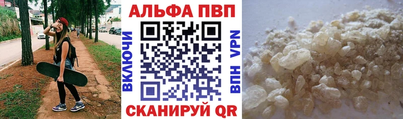 Alfa_PVP крисы CK  Жигулёвск 