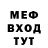 Меф мука Rainbow LIKE