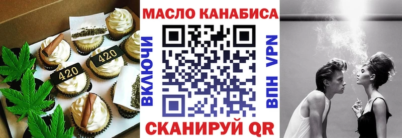 Cannafood марихуана  МЕГА вход  Жигулёвск 