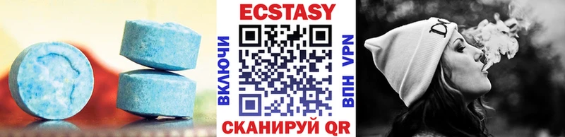 закладка Жигулёвск это формула Экстази ешки