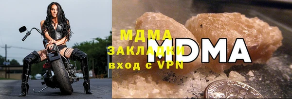 mix Армянск