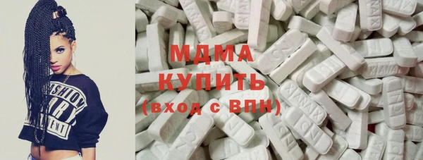 бутират Арсеньев