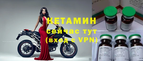 mix Армянск