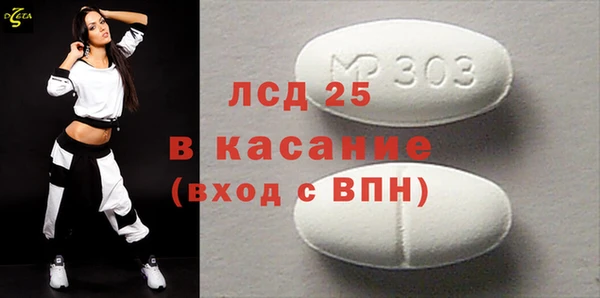 mix Армянск