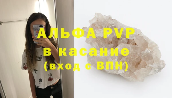 бутират Арсеньев