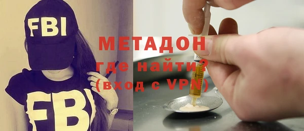бутират Арсеньев
