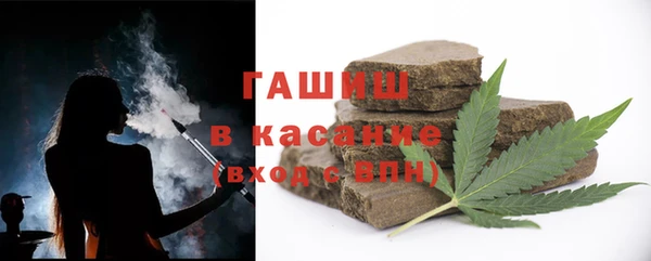 бутират Арсеньев