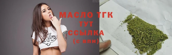 mix Армянск
