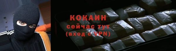 бутират Арсеньев