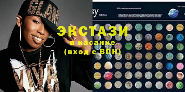 mix Армянск