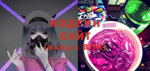 бутират Арсеньев