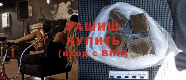 бутират Арсеньев