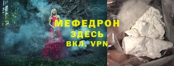 mix Армянск