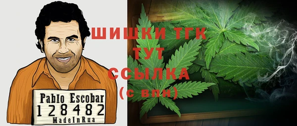 бутират Арсеньев