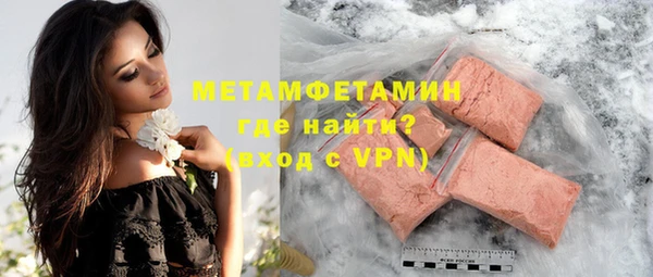 mix Армянск
