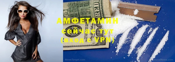 бутират Арсеньев
