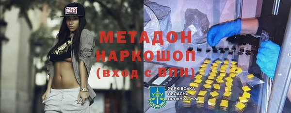 mix Армянск