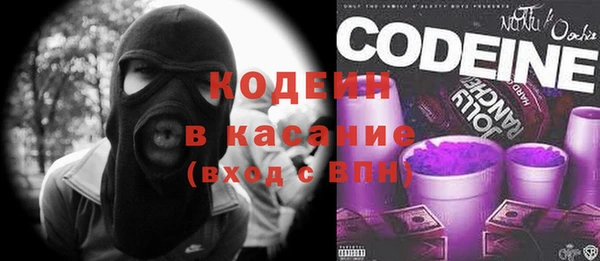 бутират Арсеньев