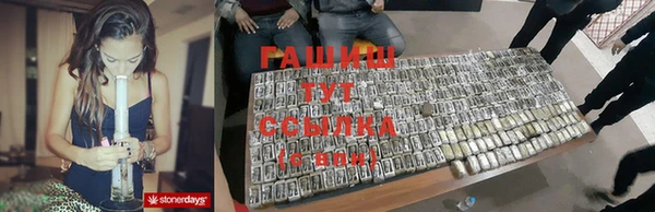 дурь Медногорск