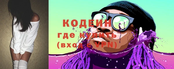 бутират Арсеньев
