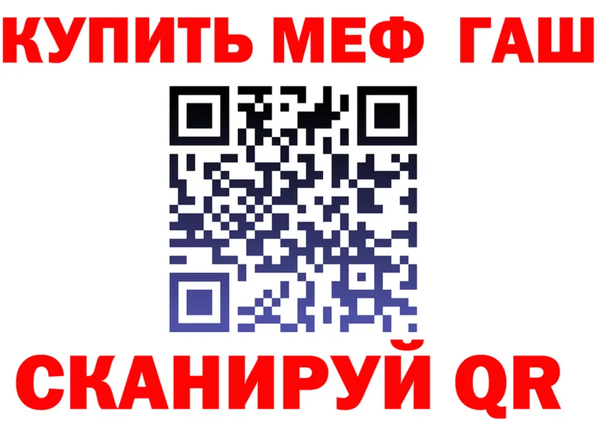 Cocaine 97% ссылка даркнет hydra Жигулёвск