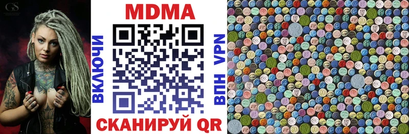 наркошоп  darknet официальный сайт  МДМА VHQ  Жигулёвск 