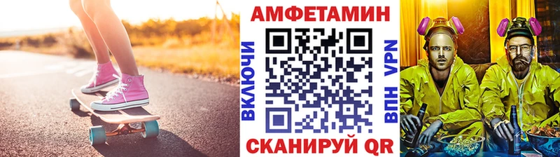 Первитин мет  Жигулёвск 