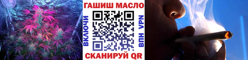 ТГК THC oil  даркнет сайт  Жигулёвск 